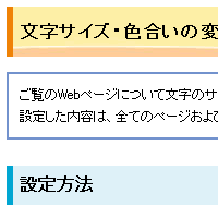 縮小する